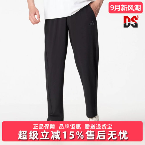 Adidas阿迪达斯男裤2026秋季新款PL ES HP PANT运动休闲裤KG8997
