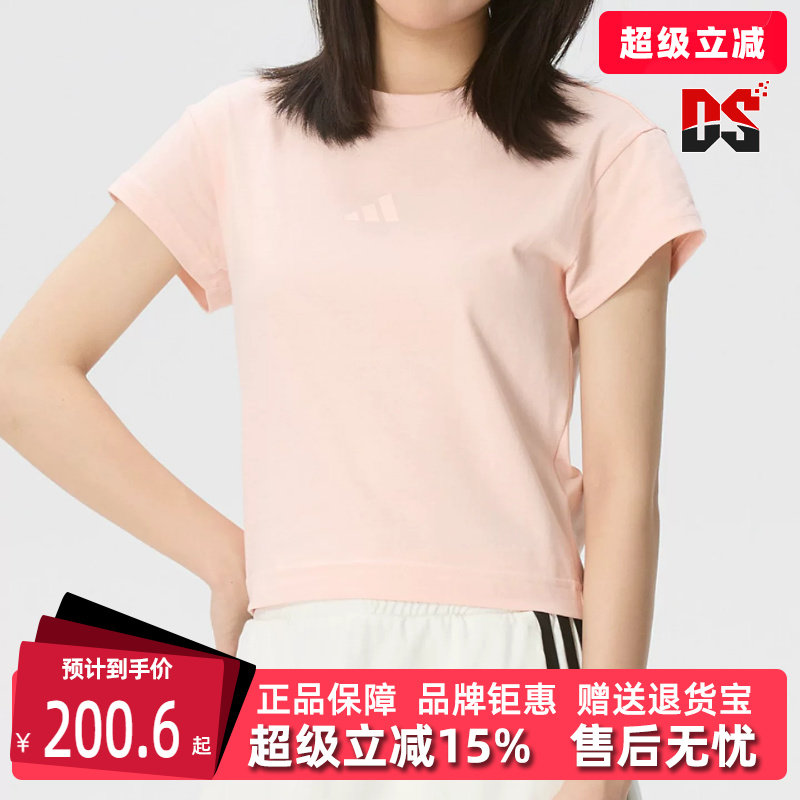 Adidas阿迪达斯女装2026夏新款W FI SL BB TEE运动休闲T恤KD7756