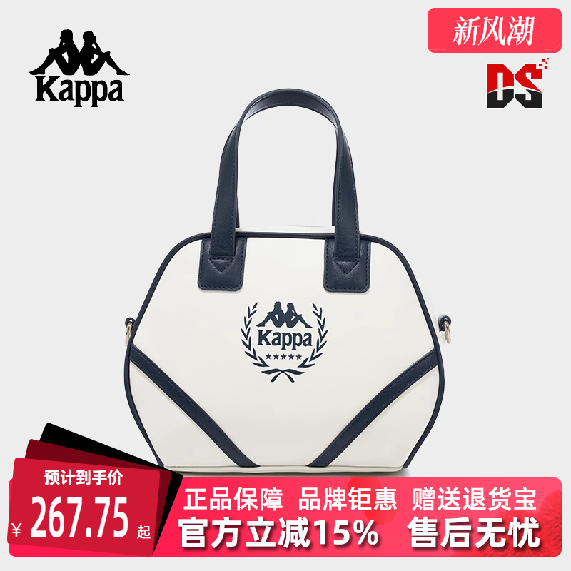 Kappa卡帕时尚斜挎单肩包