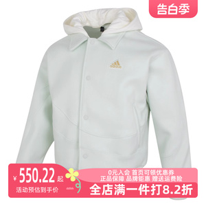 Adidas阿迪达斯男款2024春季新款运动训练休闲连帽夹克外套IT0211