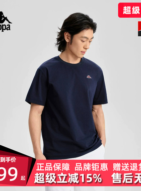 Kappa卡帕男女同款2026夏季新款运动休闲透气短袖T恤K0G32TD13