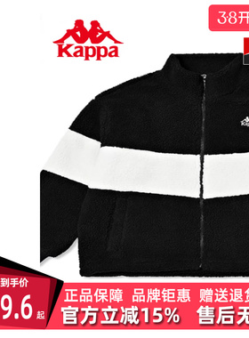 Kappa卡帕男装女装冬季新款舒适休闲拼色立领防寒服K0DZ2JJ91D