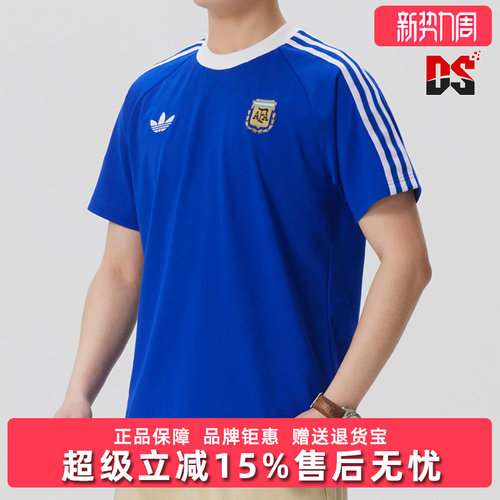 虎扑识货推荐店铺|专柜正品
