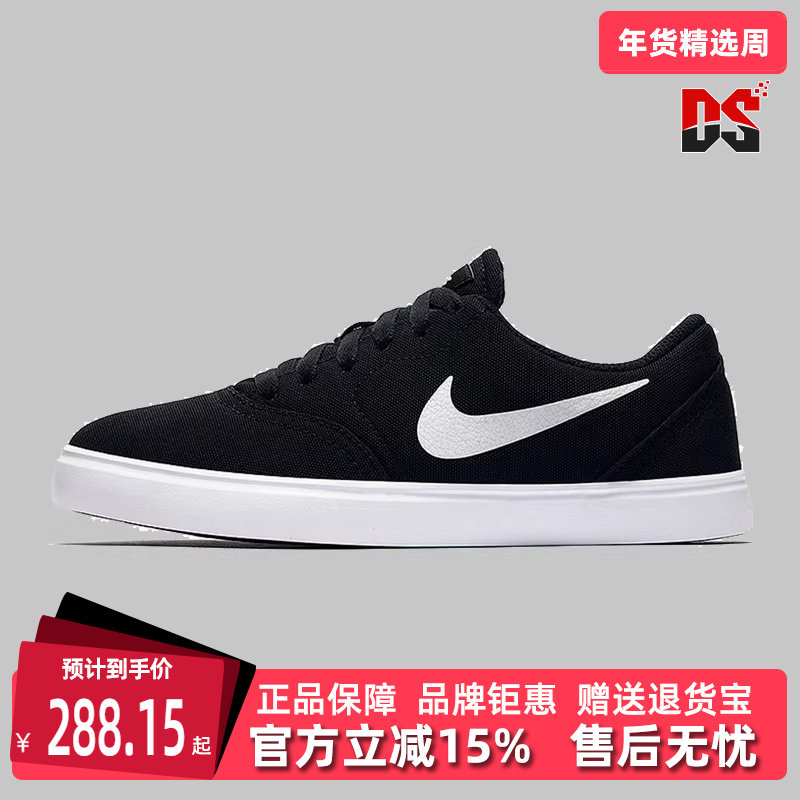 Nike耐克童鞋春季新款时尚运动舒适低帮复古休闲板鞋905373,运动鞋new,运动休闲鞋,淘宝优惠券,粉丝福利购,淘宝优惠卷