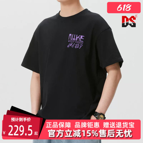 虎扑识货推荐店铺|专柜正品