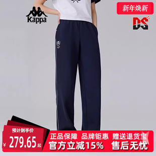 运动休闲简约百搭长裤 新款 K0F22AK01D 2025春季 Kappa卡帕女裤