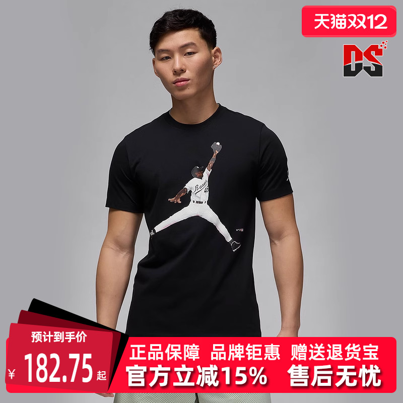 Nike耐克男纯棉透气短袖T恤