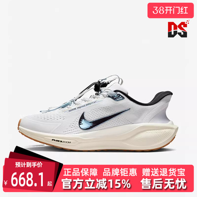 Nike耐克女鞋2025春季新款运动休闲简约百搭缓震耐磨跑步鞋FQ7844