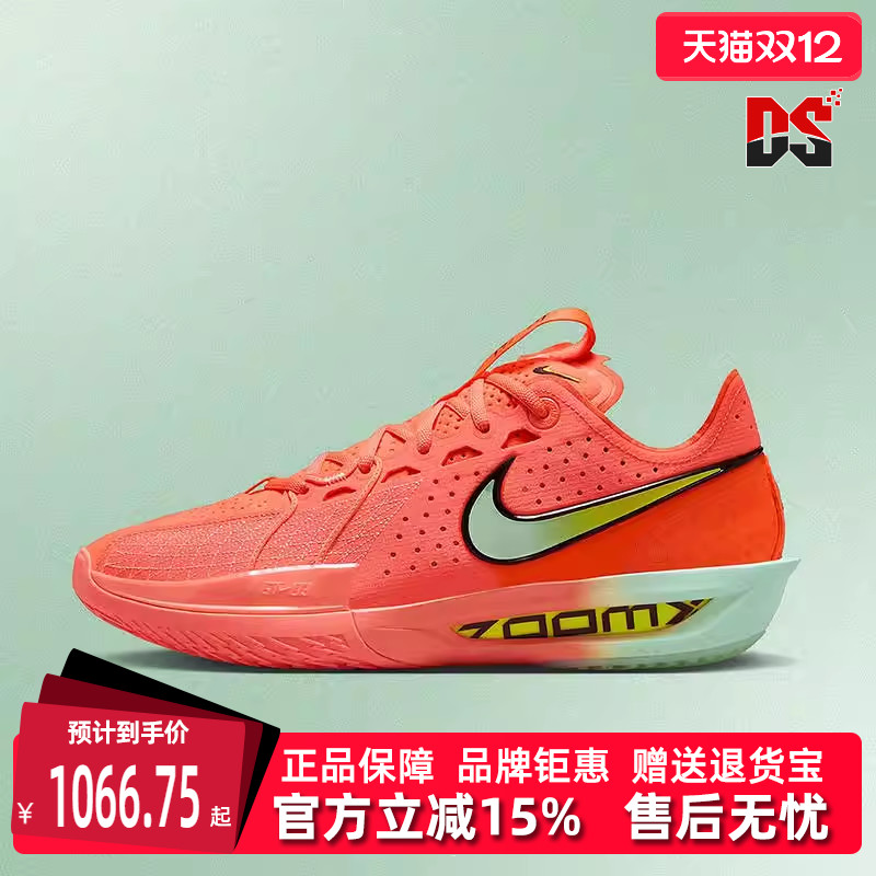 虎扑识货推荐店铺|专柜正品