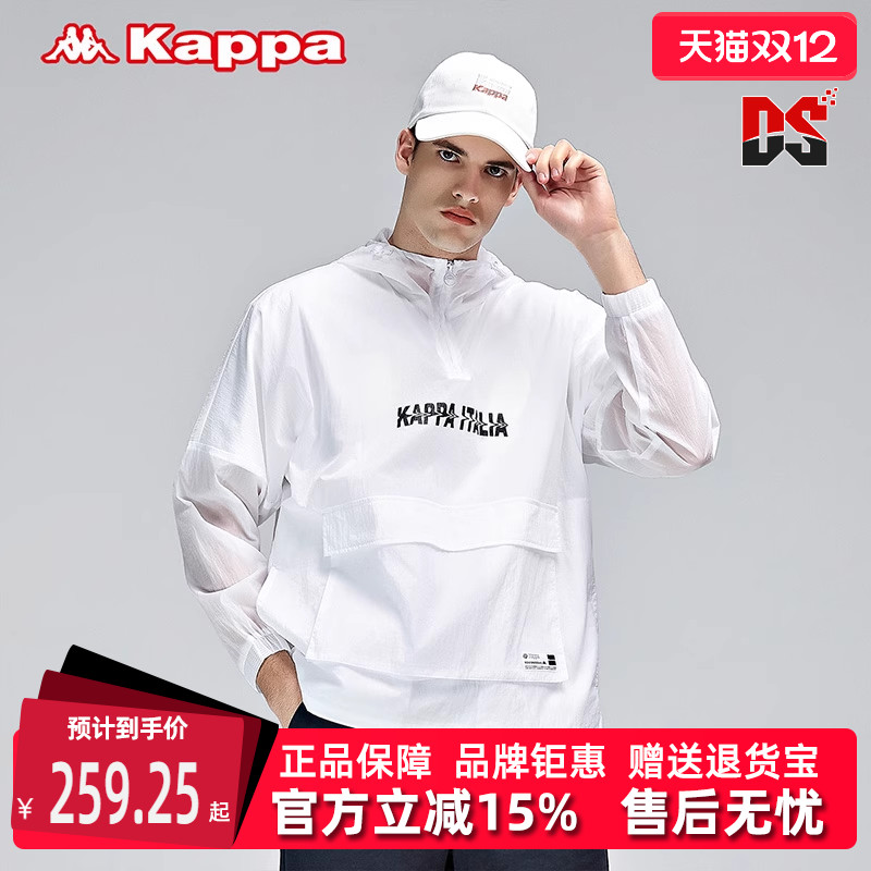 Kappa卡帕男连帽运动休闲外套