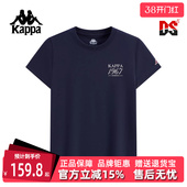 运动休闲百搭透气短袖 新款 T恤K0F62TD24 2025秋季 Kappa卡帕女装