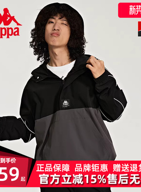 Kappa卡帕男子冬新款梭织外套拼色连帽长袖防风衣K0D52FJ60