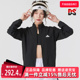 新款 WOVEN 休闲外套JD6539 Adidas阿迪达斯女装 JKT 2025春季