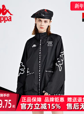 Kappa卡帕女装夏新款简约百搭运动休闲防风衣KAB0WJ01