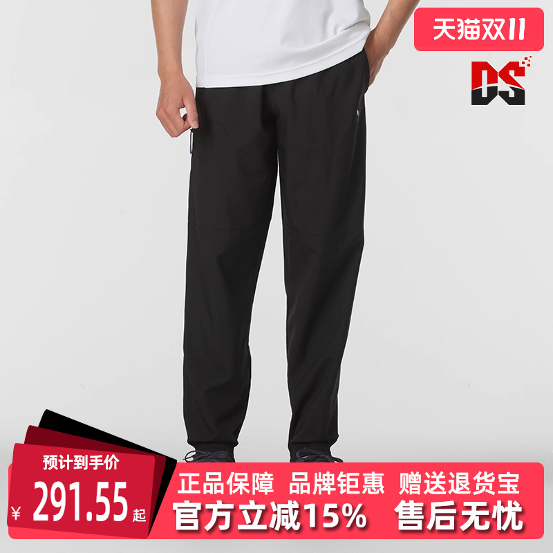 彪马宽松运动休闲男裤长裤