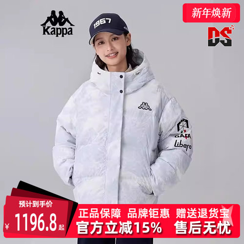 Kappa卡帕女子连帽羽绒服