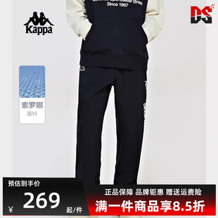 Kappa卡帕男裤 新款 运动休闲简约复古百搭长裤 K0E12AK06 夏季