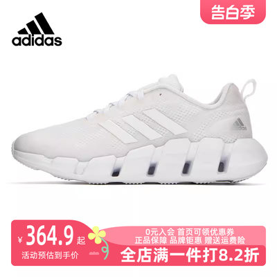 Adidas/阿迪达斯2023冬季新款男运动跑步鞋GZ0663