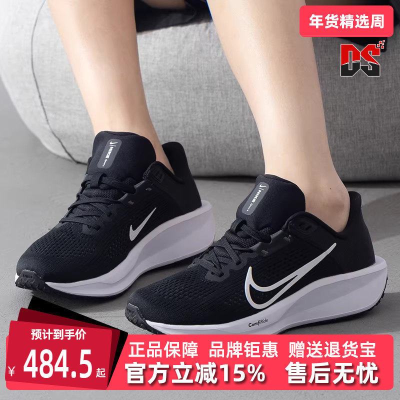 Nike耐克女鞋秋季新款运动休闲简约舒适缓震耐磨跑步鞋FD6034,运动鞋new,运动休闲鞋,淘宝优惠券,粉丝福利购,淘宝优惠卷