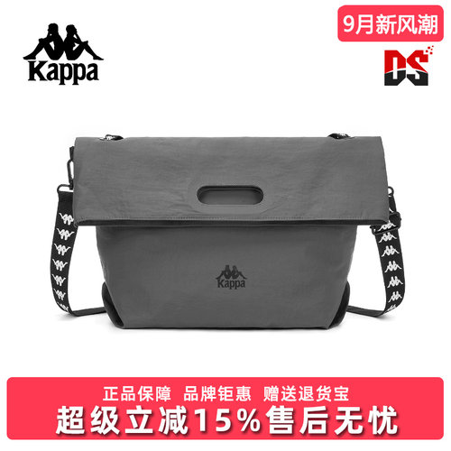 Kappa卡帕男包女包2026春季新款时尚百搭通勤单肩包K0GW8BD32