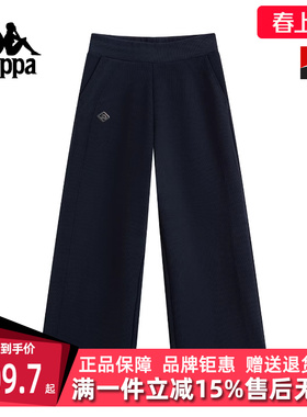 Kappa卡帕女裤2025冬季新款简约时尚百搭直筒针织长裤K0F82AK23