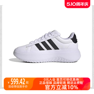 简约网球厚底运动休闲鞋 Adidas阿迪达斯女鞋 2024春季 新款 IE1092