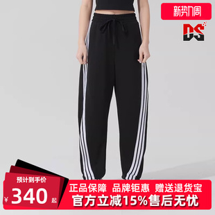 松紧长裤 Adidas阿迪达斯女裤 运动休闲时尚 新款 JY7697 2025秋季