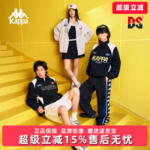 Kappa卡帕男女同款2026夏季新款时尚休闲印花夹克外套K0GX2JJ31D