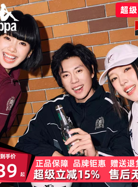 Kappa卡帕男女同款2026春季新款时尚复古撞色夹克外套K0GX2JJ30D