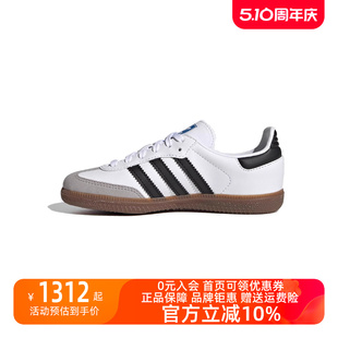 2023秋季 经典 新款 Adidas阿迪达斯三叶草童鞋 运动休闲板鞋 GZ8346