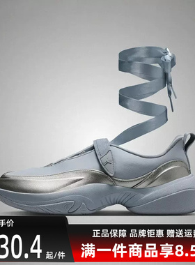 Nike耐克女鞋2026夏季新款芭蕾隐藏式缎带时尚运动休闲鞋IB8597