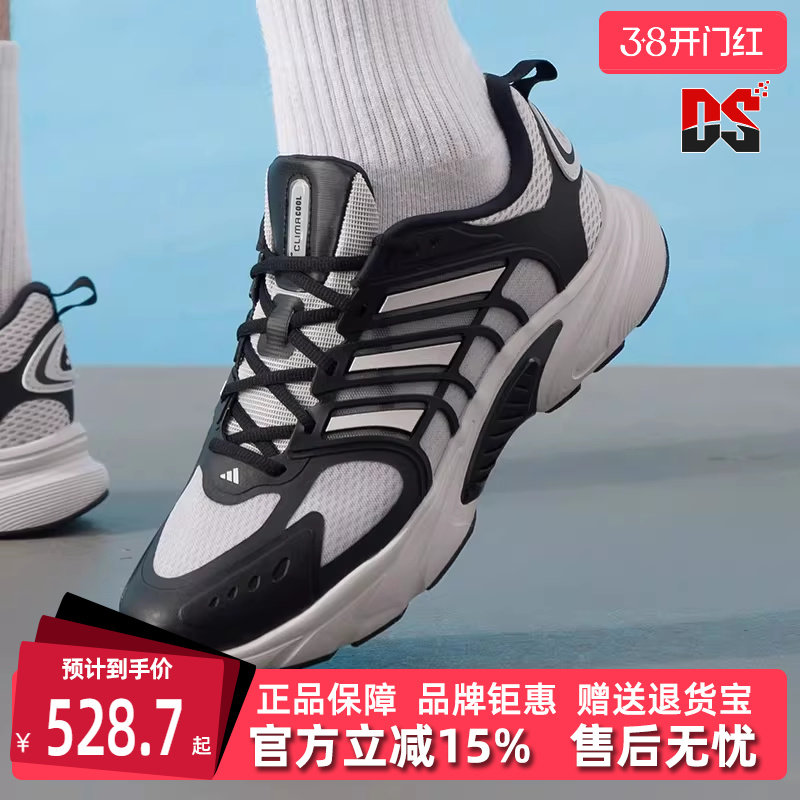 Adidas阿迪达斯男鞋女鞋2025夏季新款运动休闲低帮跑步鞋JQ4902