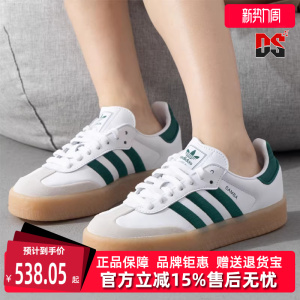 Adidas阿迪达斯三叶草女鞋夏季新款运动休闲轻便板鞋GZ8846