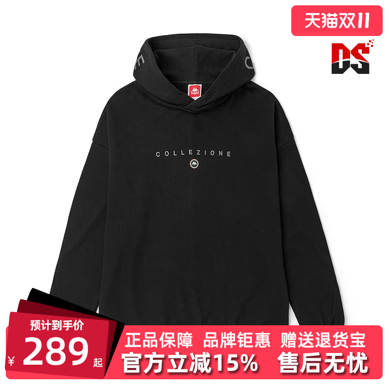 卡帕纯棉休闲套头衫透气连帽卫衣