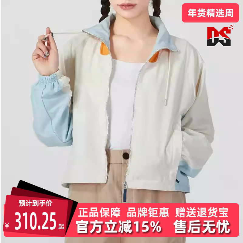 PUMA彪马春季新款女装休闲运动防风立领夹克外套626047,运动服/休闲服装,运动茄克/外套,淘宝优惠券,粉丝福利购,淘宝优惠卷