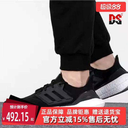 跑步鞋中性Adidas阿迪达斯
