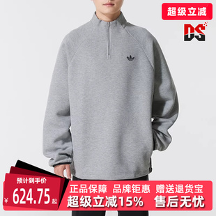 Adidas阿迪达斯三叶草男装2025冬季新款SPACER DRILL卫衣JX1508