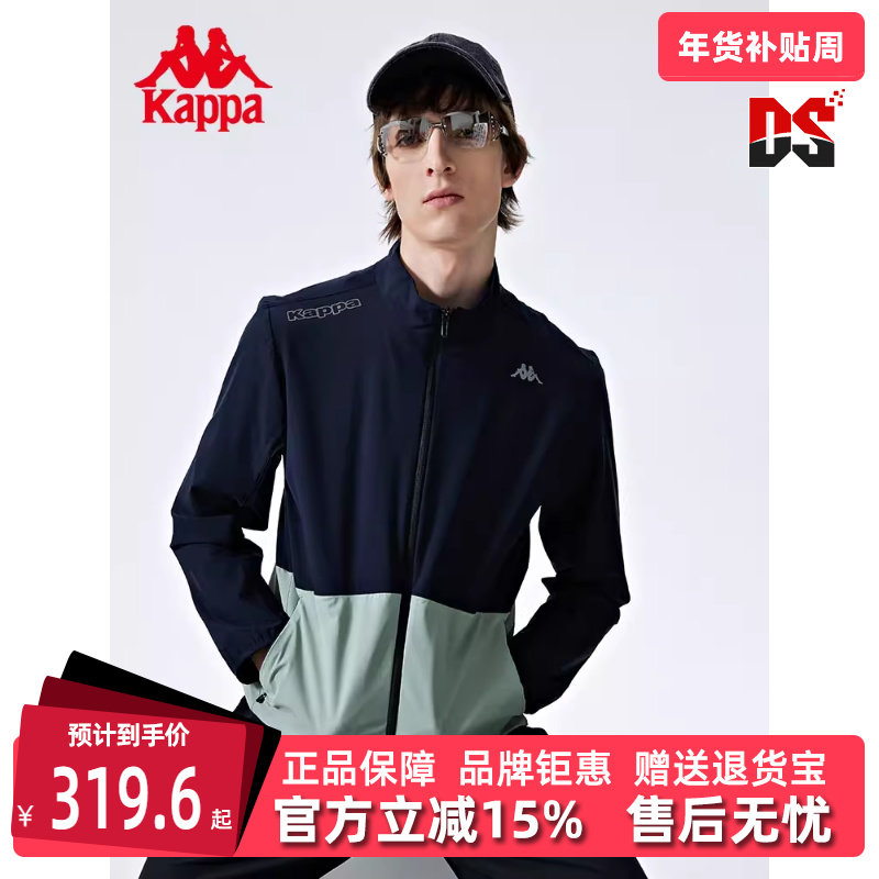 Kappa卡帕开衫夹克新款男运动休闲立领长袖针织外套K0D32WK44,运动服/休闲服装,运动茄克/外套,淘宝优惠券,粉丝福利购,淘宝优惠卷