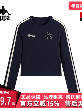 Kappa卡帕女装2026春季新款复古条纹修身刺绣长袖T恤K0G22TC01