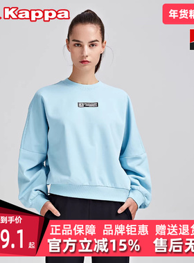 Kappa卡帕女装春季新款运动落肩休闲圆领卫衣K0B22WT80T