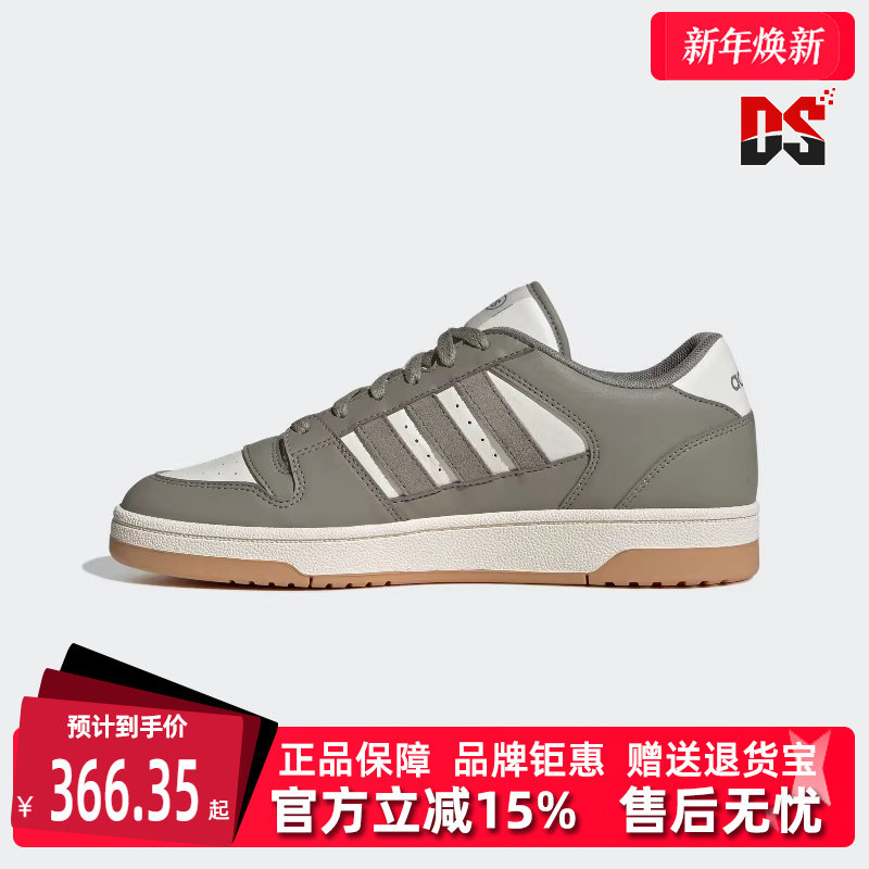 Adidas阿迪达斯男鞋女鞋夏季新款运动休闲鞋百搭篮球鞋IH7966