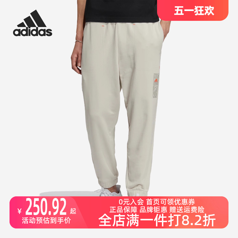 Adidas/阿迪达斯2023冬季新款男运动运动长裤HZ3032