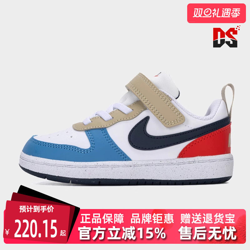 Nike耐克运动休闲板鞋
