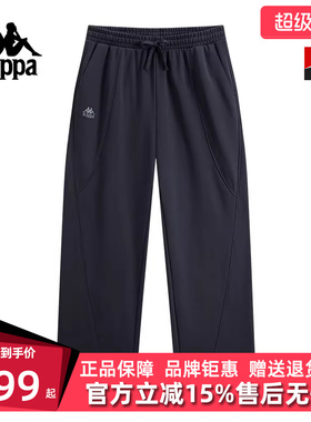 Kappa卡帕男裤2025秋季新款运动休闲简约百搭针织长裤K0F52AK31D