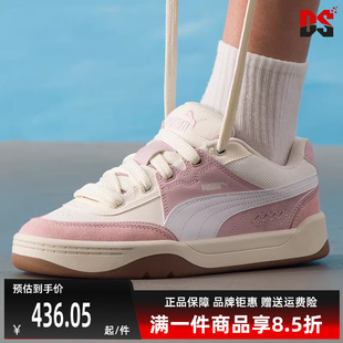 新款 2025秋季 女鞋 400497 Lifestyle SK8运动板鞋 Park PUMA彪马男鞋