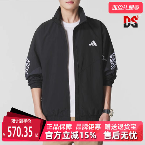 虎扑识货推荐店铺|专柜正品