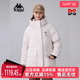 运动休闲百搭保暖连帽羽绒服K0E82YY01 新款 Kappa卡帕女装 冬季