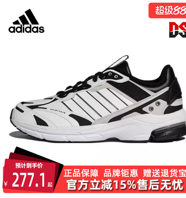 Adidas阿迪达斯男女鞋秋季新款减震耐磨运动休闲跑步鞋HP6762