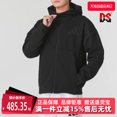 休闲简约百搭连帽外套JE7538 新款 Adidas阿迪达斯男装 2025秋季