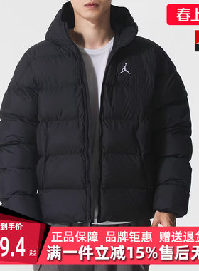 Nike耐克男装2025冬季新款AS M J BRK PUFFER JKT连帽棉服HV0533